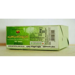 Vaidyaratnam Ayurvedic, Chukkumthippalyadi Gulika 100 Tablets